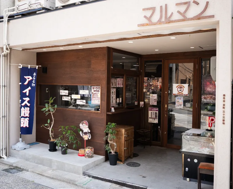 ご購入の流れをわかりやすくご案内