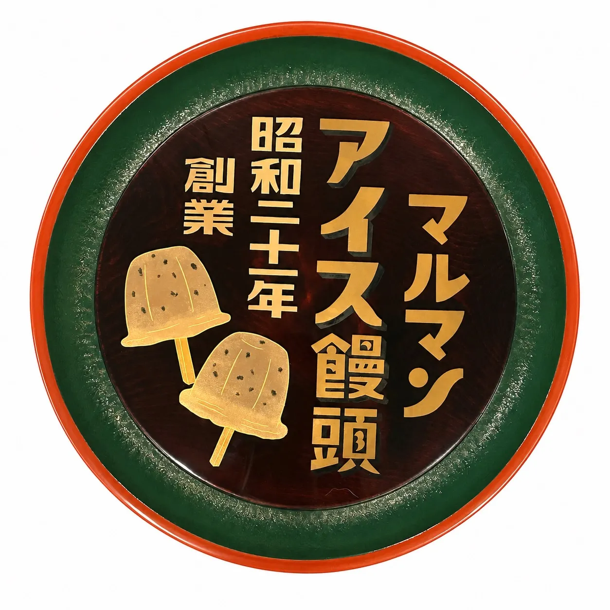 伝統と現代が出会う、一枚。