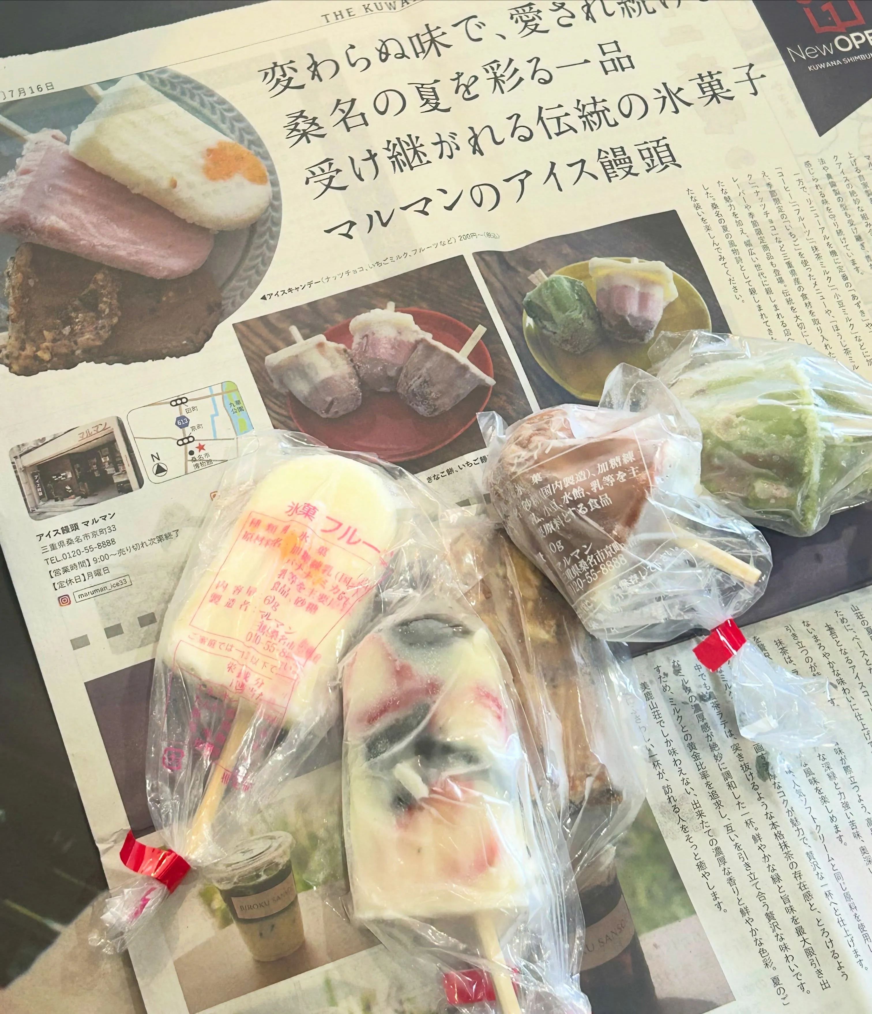 8月1日、2日は石取り祭り。